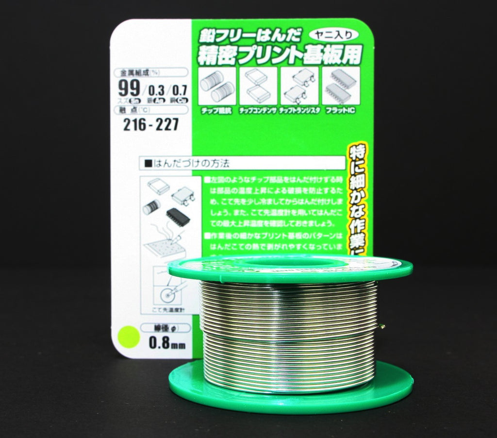 1pcs Goot 0.3% Ag Rohs Solder Japan Made 100g 0.8mm SF-B10082