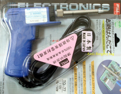 1pcs  Goot  TQ77  Soldering Iron gun 15W/150W quick heat 110V Japan0