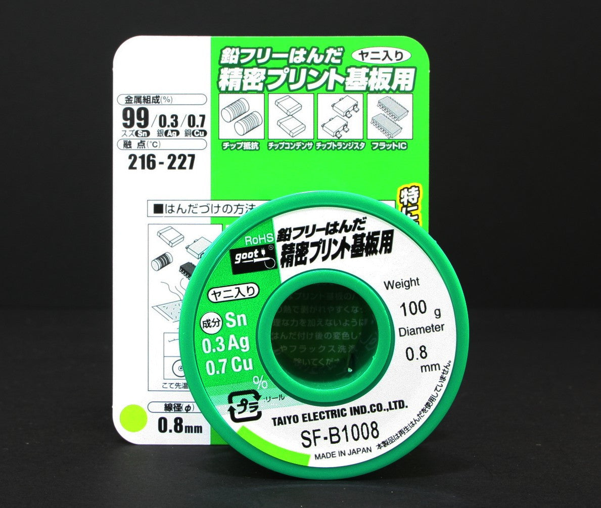 1pcs Goot 0.3% Ag Rohs Solder Japan Made 100g 0.8mm SF-B10081