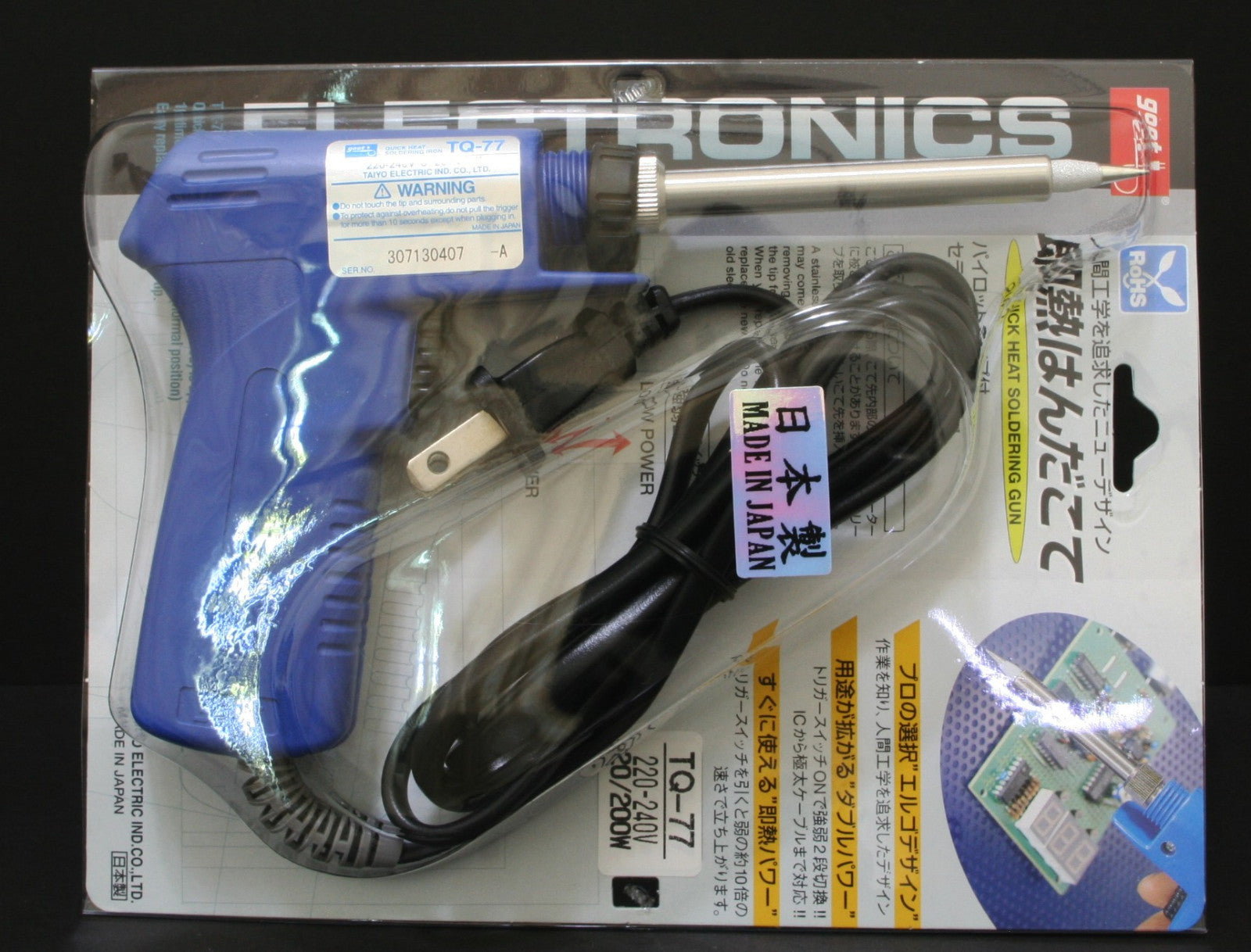 1pcs Goot TQ-77 Soldering Iron gun 20W-200W quickheat 220V 240V schuko Japan0