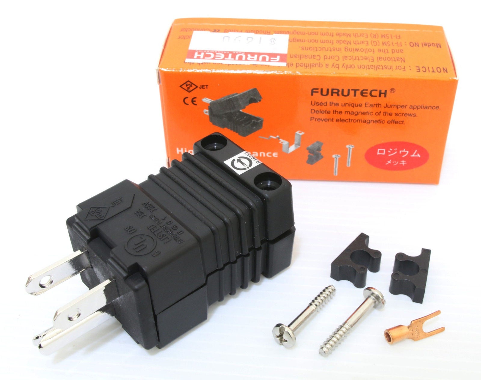 1set Furutech FI-15ME+ FI-15E (R) Rhodium IEC US Power Plug connectors for cable0